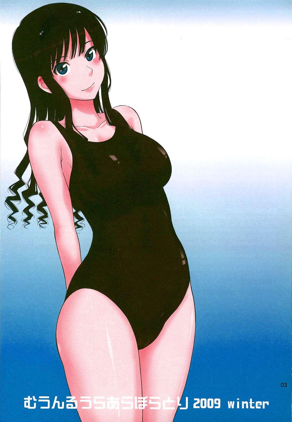 Amagami Dj - Haruka 18 Chapter 2000 Page 2